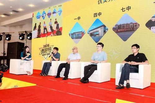 郑州三甲学校爆料最新,揭秘校园风云背后的真相 第2张 郑州三甲学校爆料最新,揭秘校园风云背后的真相 第2张