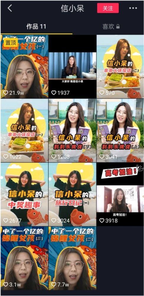 呆雨爆料视频最新一期,揭秘一期视频背后的惊人真相 第3张 呆雨爆料视频最新一期,揭秘一期视频背后的惊人真相 第3张